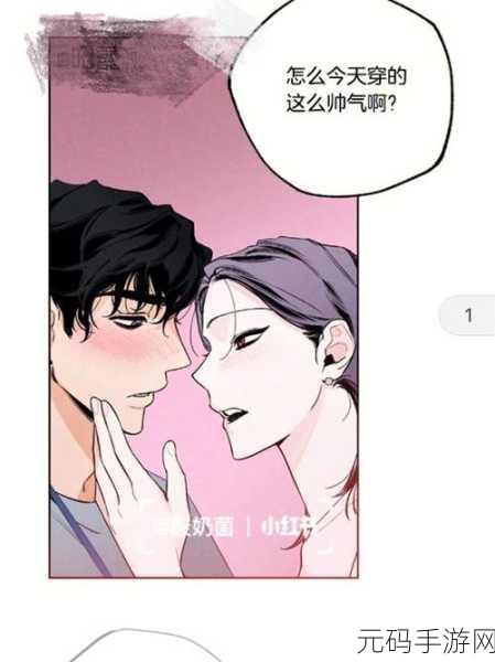 GB当你把他抄哭了：1. ＂情感撕裂：当他因抄袭而泪流满面