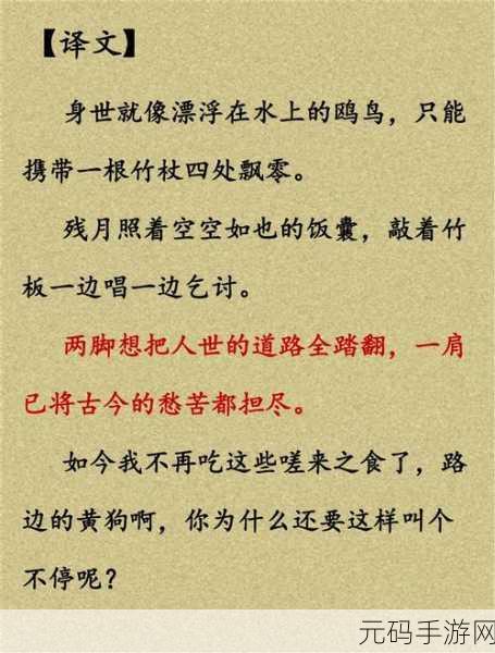 男生女生一起愁愁愁很痛大全:1. "男生女生共同面对烦恼与忧愁的故事