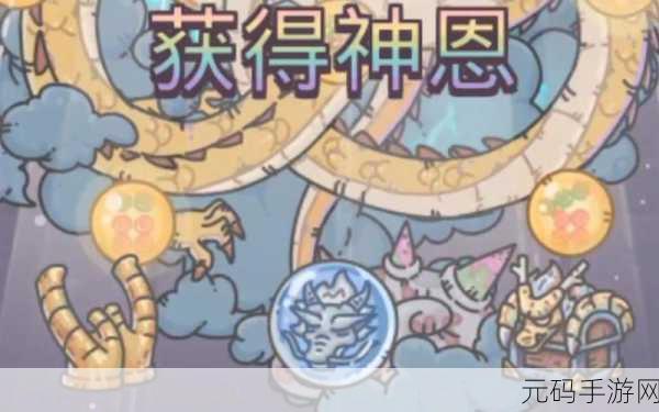 最强蜗牛,龙角断裂后斩获宝藏秘籍全攻略