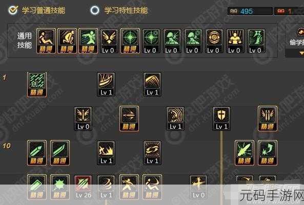 洛克王国新星闪耀，星河剑魂技能搭配全解析