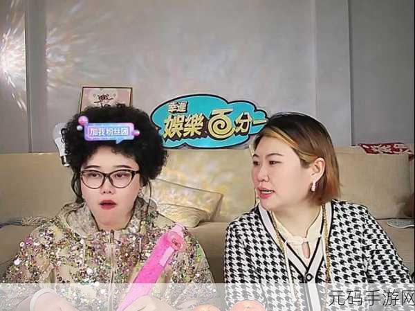 TTTZZZSU黑料入口吃瓜:1. TTTZZZSU黑料入口揭开娱乐圈秘密内幕
