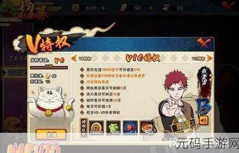 火影忍者手游,我爱罗碎片获取全攻略及角色深度剖析