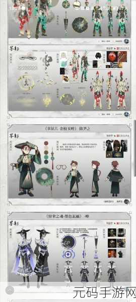 第五人格宿伞之魂,技能揭秘与战术解析