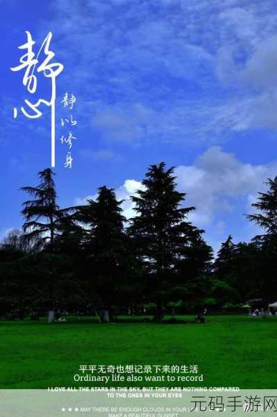 刚开始拒绝后来迎合：1. 从拒绝到接纳：探寻内心的转变之路
