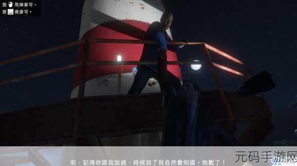 GTA5财富秘籍，线下刷股票盈利之道全揭秘