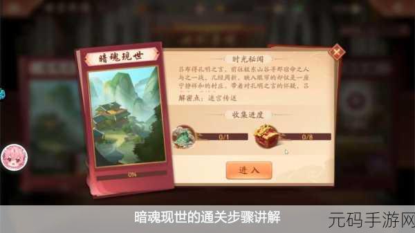 少年三国志 2 神兵雌雄双股剑深度解析与实战攻略