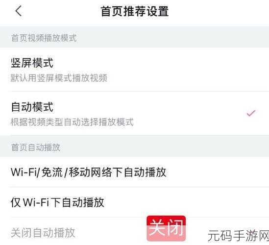 浏览器观看B站视频的最佳设置：如何优化浏览器设置以流畅观看B站视频体验