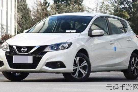 日产免费线路一二三四区别使用无需收费:1. 日产免费线路一二三四详解及使用指南