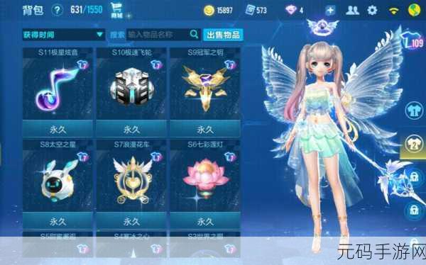 QQ飞车手游S4赛季燃情开启，寒冰之心飞饰等你来拿