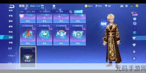 QQ飞车手游S4赛季燃情开启，寒冰之心飞饰等你来拿