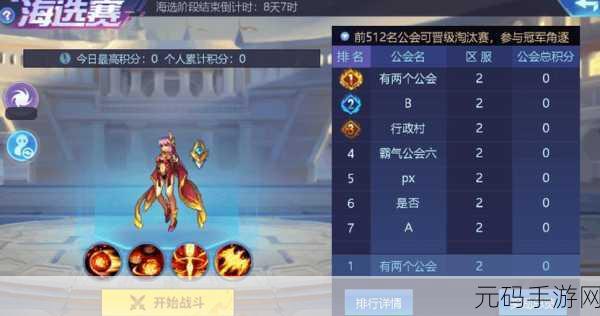 时空猎人御魂技能搭配指南,制霸战场的秘诀