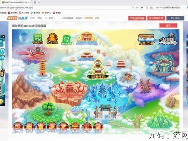 造梦西游3宠物技能学习全攻略,打造你的战斗伙伴