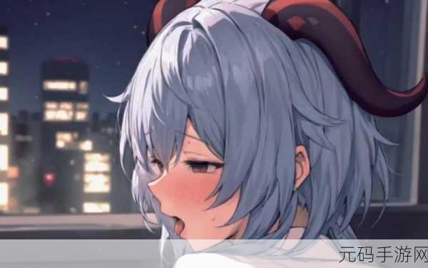 甘雨玩旅行者萝卜：1. 甘雨的奇妙旅程：与旅行者萝卜的不期而遇