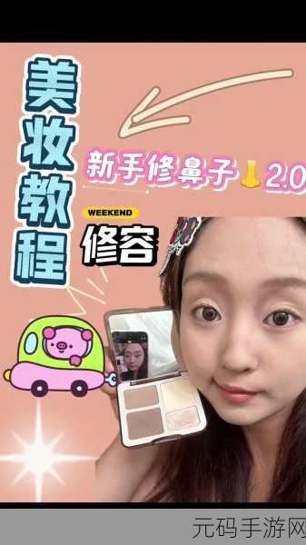 啊也啊也嘟噜嘟噜嘟噜：好的，以下是一些基于“啊也啊也嘟噜嘟噜嘟噜”主题的标题建议：