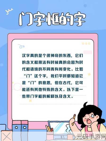 啊也啊也嘟噜嘟噜嘟噜：好的，以下是一些基于“啊也啊也嘟噜嘟噜嘟噜”主题的标题建议：