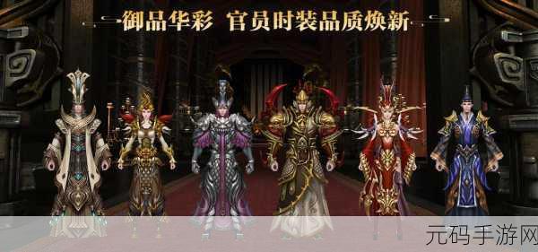 御龙在天升级:1. 御龙在天:传奇武侠世界的崛起之路