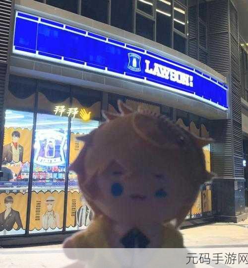 蛋仔派对,罗森猫店长获取秘籍全解析