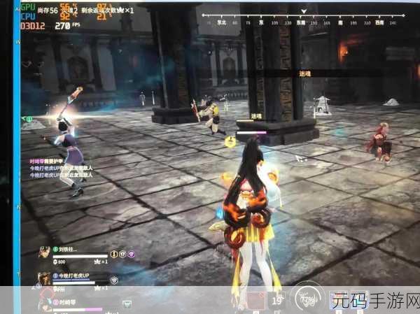 永劫无间帧率优化指南，流畅体验，从掌握查看与调整开始