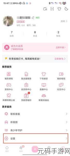 探索少女视频哔哩哔哩免费获取方式：1. 如何在哔哩哔哩免费观看探索少女视频的技巧解析