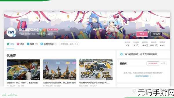 探索少女视频哔哩哔哩免费获取方式：1. 如何在哔哩哔哩免费观看探索少女视频的技巧解析