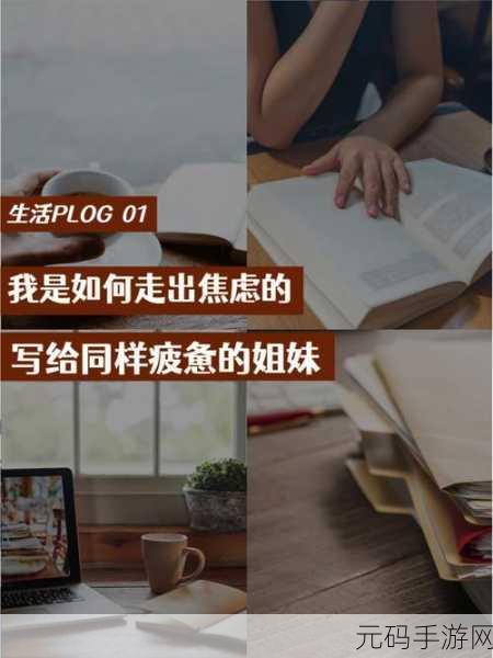 离婚后跟老爸过夫妻的对话：1. 离婚后的新生活：与父亲的深度交流
