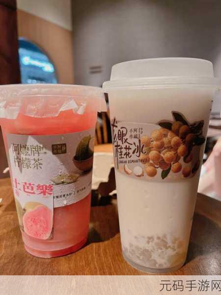 草莓丝瓜芭乐鸭脖奶茶的价格:1. 草莓丝瓜芭乐鸭脖奶茶,尽享美味与健康!