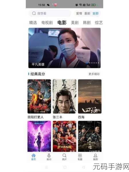包子影视免费追剧:1. 包子影视:畅享无限免费追剧乐趣