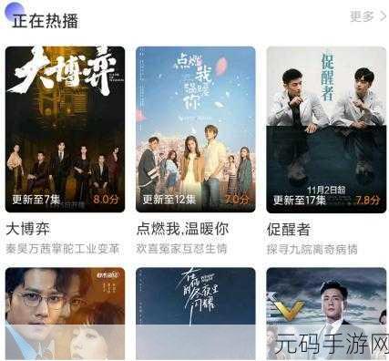 包子影视免费追剧:1. 包子影视:畅享无限免费追剧乐趣