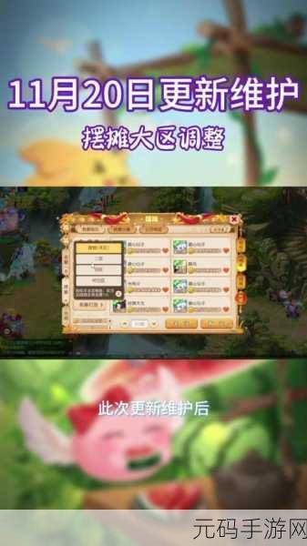梦幻西游手游摆摊系统全解析，打造你的交易帝国