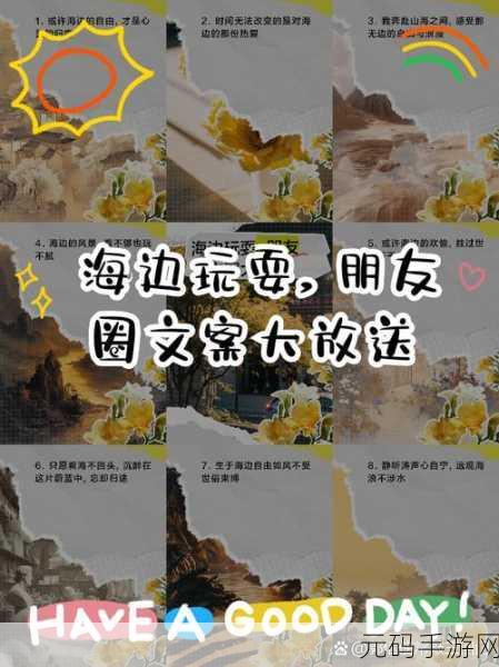 桃花源口水潺潺:1. 桃花源边水声潺潺,心灵的归宿之旅