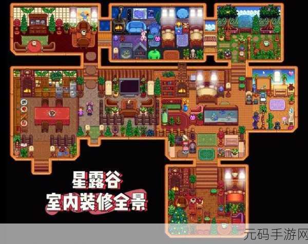 星露谷物语中艾利欧特的住所全解析