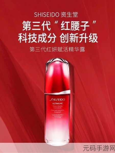 一区二三区国产好的精华:1. 区域一的精华:提升生活品质的新选择
