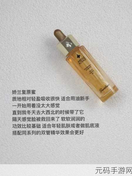 一区二三区国产好的精华:1. 区域一的精华:提升生活品质的新选择