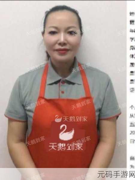 48岁阿姨记录农村生活走红网络:1. "48岁阿姨记录农村生活,温暖人心的真实故事