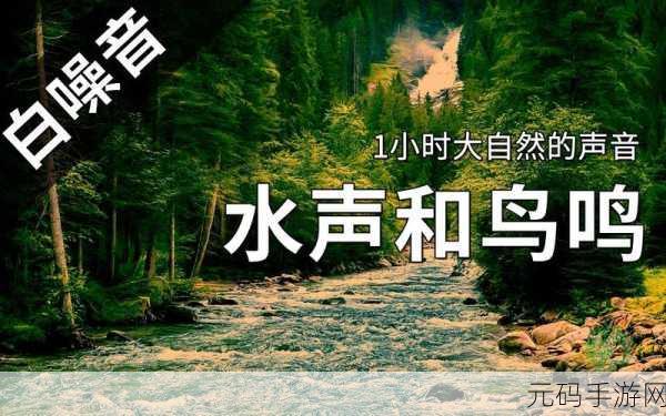 结合处粘腻水声拍打声的预防方法:1. 有效减少结合处粘腻水声的实用技巧