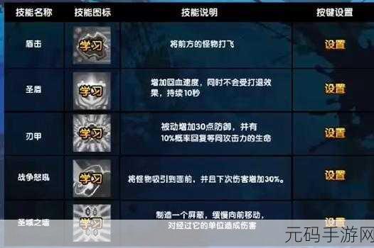 造梦西游 3 双开领任务秘籍大揭秘