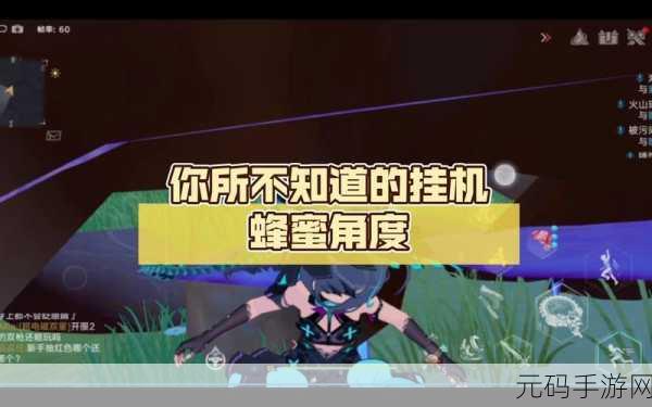幻塔甜蜜探索,蜂蜜获取攻略与采集点全揭秘