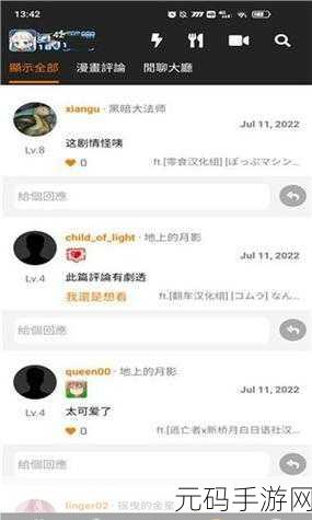 jmcomicios2.mic传送门如何使用:根据jmcomicios2.mic传送门的使用方法,以下是几个新的标题建议,每个标题不少于10个字: