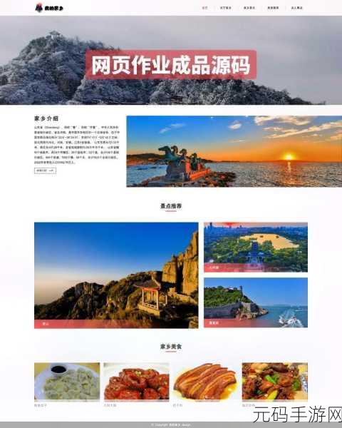 成品网站入口网页版即将上线:1. 全新网页版上线,成品网站带你畅游创意世界!