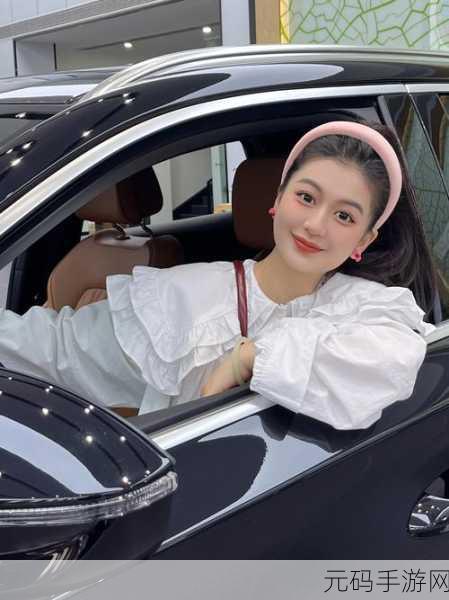 一加速女朋友就会哭原因分析:1. 加速与情感:为何女友会在提速时流泪