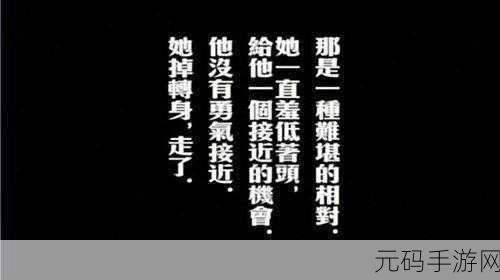 接电话顶的她说不出话:1. 她在电话那头沉默不语的背后故事