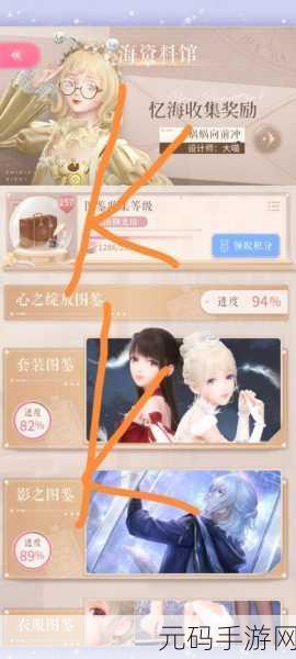 闪耀暖暖 2020 生辰礼码大揭秘，丰厚奖励等你拿