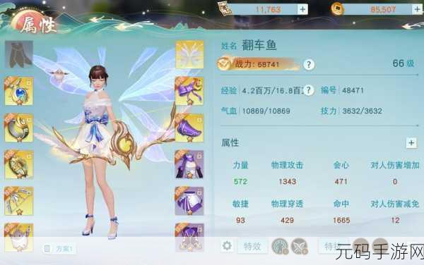天下手游60级装备全攻略,解锁顶级装备,揭秘属性分配