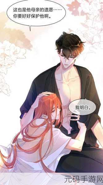 正常1V3双男主：1. 《双雄并肩：爱与战的交织