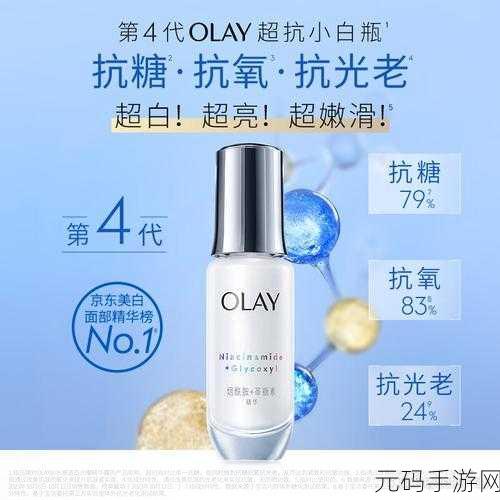 常天然精华液怎么样:1. 常天然精华液的神奇功效与使用体验分析