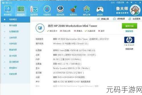 x4631鲁大师：1. 深度评测：x4631鲁大师的性能与优缺点分析