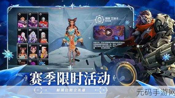 火炬之光手游灰烬战士技能搭配全攻略，正统搭配助你战无不胜