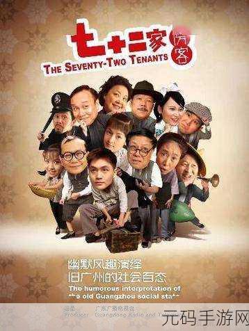 9制片厂1制片传媒在线播放支持无限次重复播放：1. 无限次重温经典：9制片厂全新影视体验