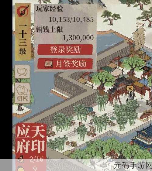 江南百景图，解锁新区域的奇妙之旅