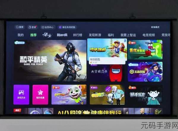 GOGOGO高清在线播放：1. 《GOGOGO高清在线播放：畅享无极限的观影体验